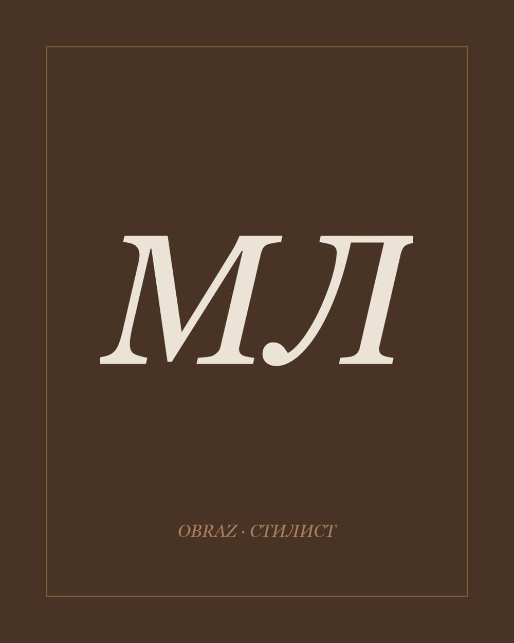 Марк Лебедев